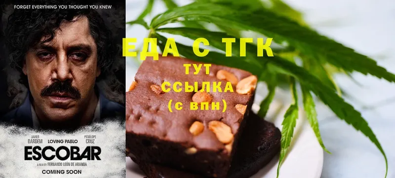 блэк спрут рабочий сайт  Ардатов  Cannafood марихуана 