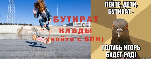 соль курить ск Горнозаводск